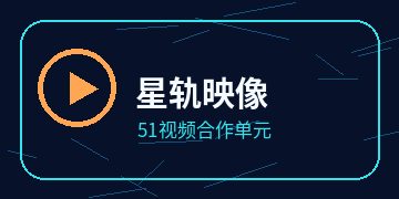 51视频