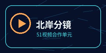 51视频