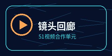 51视频